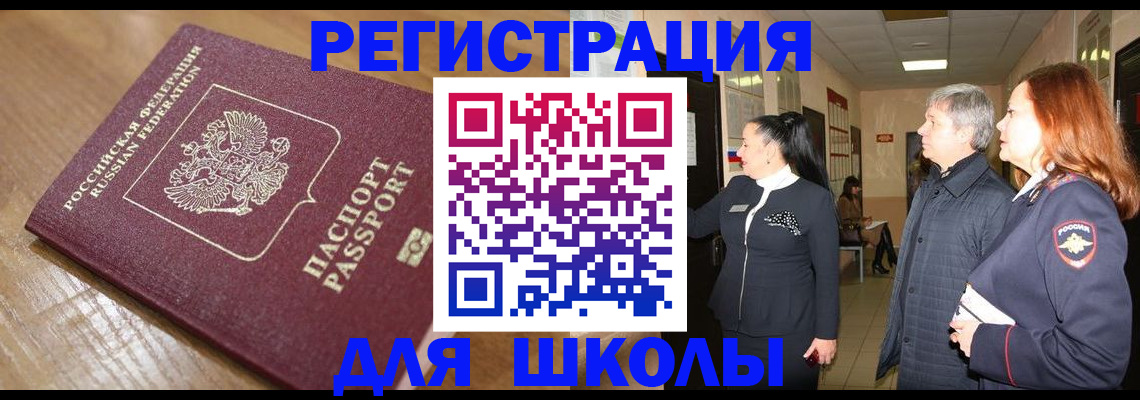 найти адрес прописки в Таре